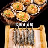 北纬32度，真是撸串界的天花板