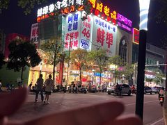 -阿财老铺·老蚌埠龙虾城(华夏总店)