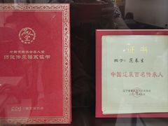 -协顺园回头馆(南顺城路店)