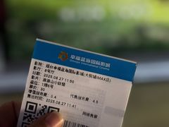 -幸福蓝海国际影城(烟台大悦城IMAX店)