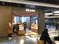 -星巴克(1788广场店)