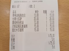 -萨莉亚意式餐厅(天河城购物中心店)