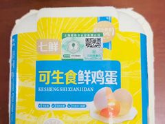 -七鲜超市(瑞虹天地太阳宫店)