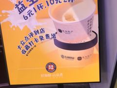 -东海怡品海鲜豆捞(西水东店)