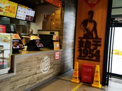 -汉堡王(北京三里屯购物中心)