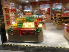 -河南特产汇(郑州新郑国际机场店)