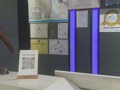 -绿树电竞(五路店)