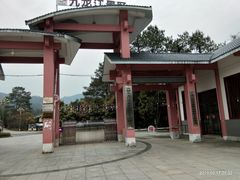 -九龙江国家森林公园