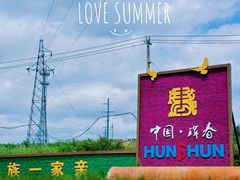 -丰茂海鲜烧烤(龙源华府店)