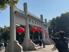 -武汉大学校门牌坊