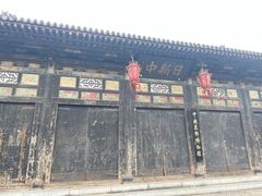 -平遥古城