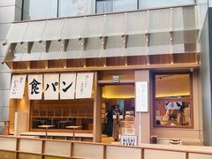 -银座仁志川·生吐司专门店(香港广场店)