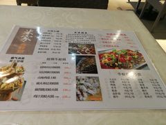 菜单-米家餐厅(长生路店)