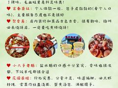 -李氏传家菜(兴城路店)