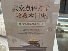 -茶理宜世(岭南站NOVA店)