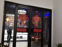 门面-徽味大班(定慧桥店)