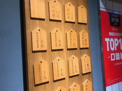 -三兄弟高炉烧饼