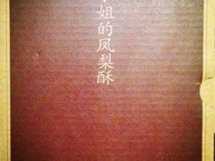 -赵小姐的店(鼓浪屿三友店)