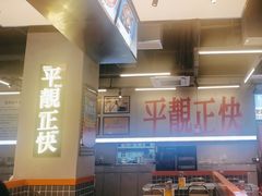 -肥韬茶餐厅(海上世界店)