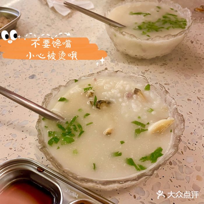 白仁仔· 活烤海鲜 宵夜(豫园店)图片