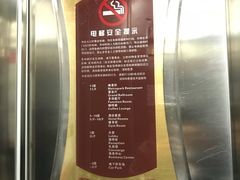 -深圳维景酒店