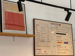 -DRUNK BAKER(上海陕康里店)
