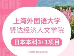 -朗阁·雅思托福·留学英语·国际学校(国贸校区)