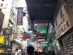 -义顺牛奶公司(庇利金街店)