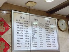 -白玉兰食品(汇联商厦店)
