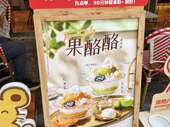 -DQ·蛋糕·冰淇淋(大宁国际商业广场店)