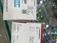 -利客来眼镜店(崂山百货店)