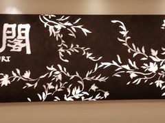 -明阁 Ming Court(广州朗豪酒店)
