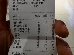-鲜稻回转寿司(百利城店)
