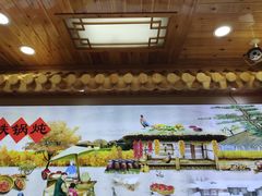 -屯老二农家铁锅炖·行业领军者(梅江店)