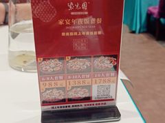 -紫光园(燕郊总店)