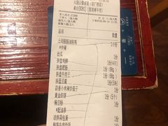 账单-浩海火烧云傣家菜(京广店)