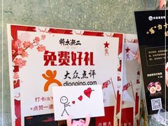 -将太无二·北美传奇寿司(瑞士公寓店)
