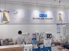-Blueglass酸奶(财富购物中心店)