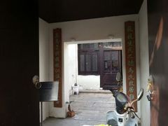android_upload_pic-马相伯故居