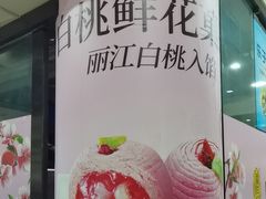 -丽江三义国际机场