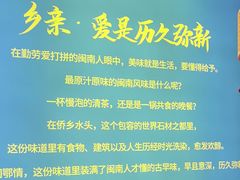 -闽鄂情·闽南招财鸭(水头店)