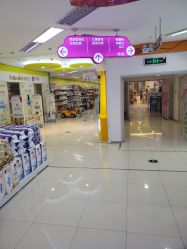 -孩子王(禹洲世贸店)