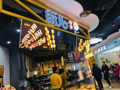 -物美大卖场(玉蜓桥店)