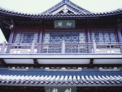-虞山风景区