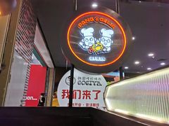 -胖哥俩肉蟹煲(湛江印象汇店)