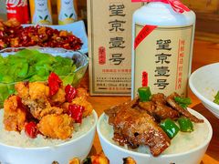 -望京一号·重庆江湖菜(工体店)