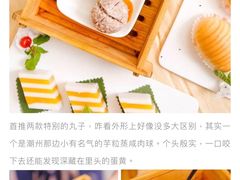 -海港酒楼·平价海鲜·茶点(小公园店)