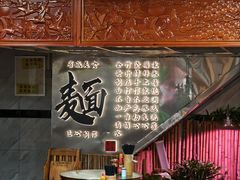 -曾仔竹升面