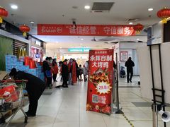 -永辉超市(百子湾店)