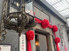 门面-赵记老铺(市府恒隆广场店)
